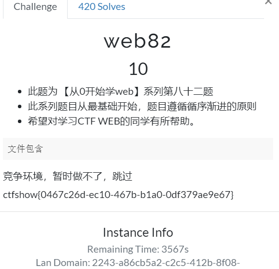 image-20220323195224767