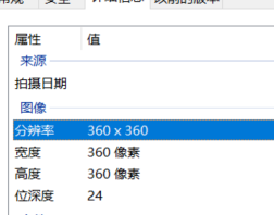 image-20220709102751110