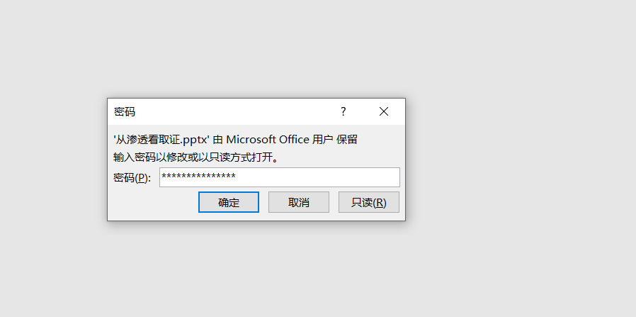 image-20220709183405263