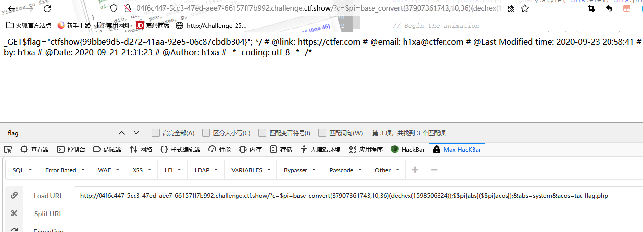 image-20220713124248743