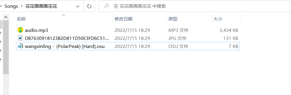 image-20220715184927423