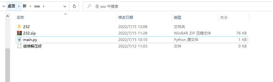 image-20220715185253401