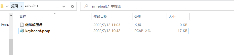 image-20220715185440337
