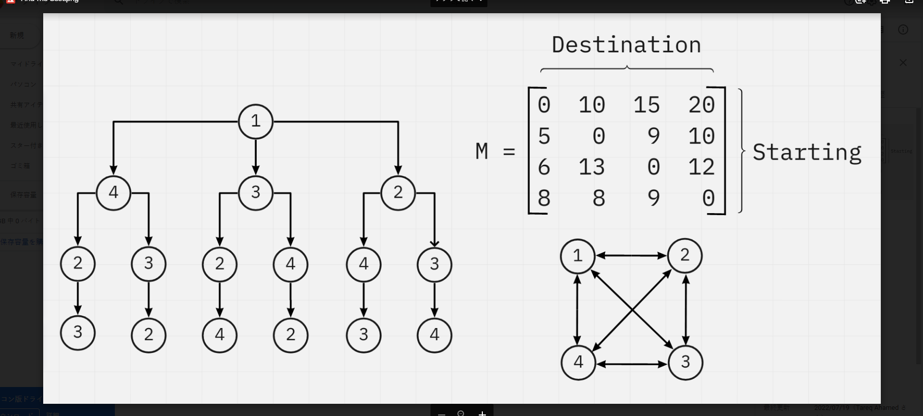 image-20220722004448243