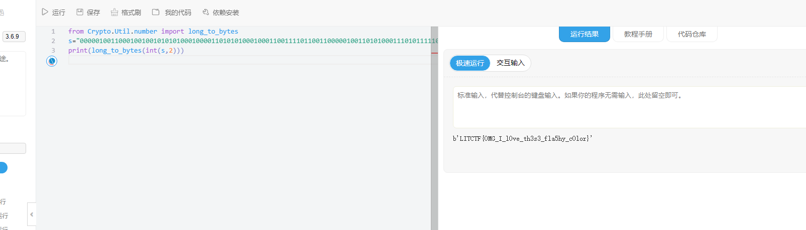 image-20220724095354177