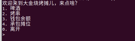 请在此添加图片描述