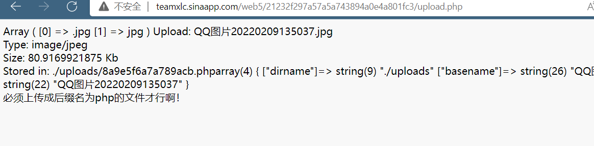 image-20220323190037077