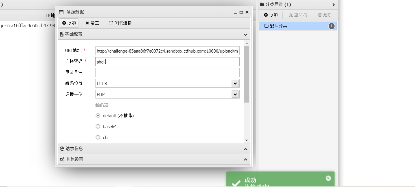 image-20220215205204866