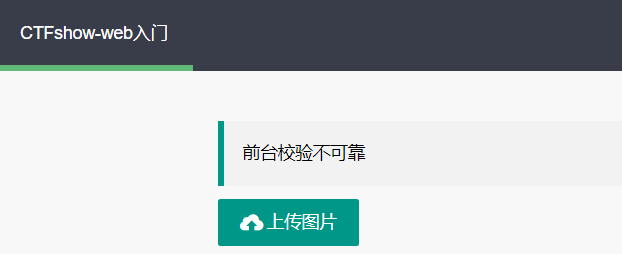 image-20220206165932472