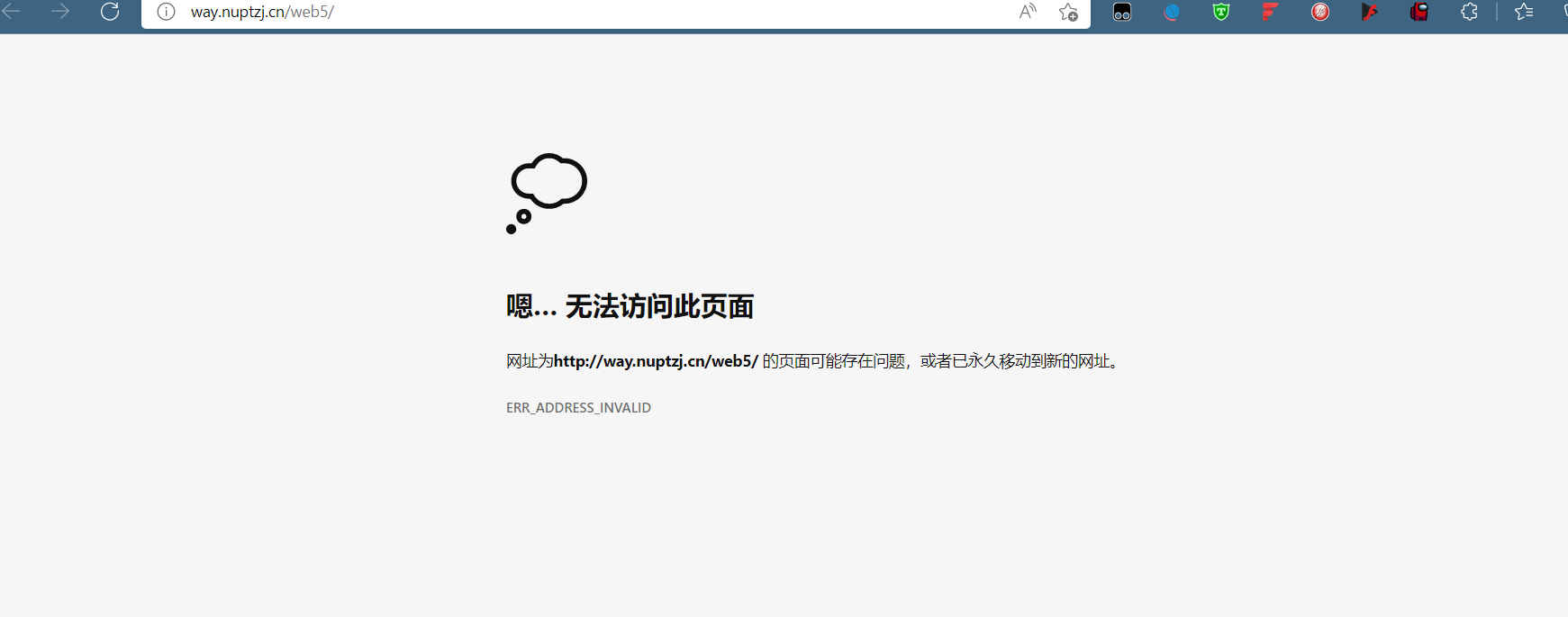 image-20220323191825565