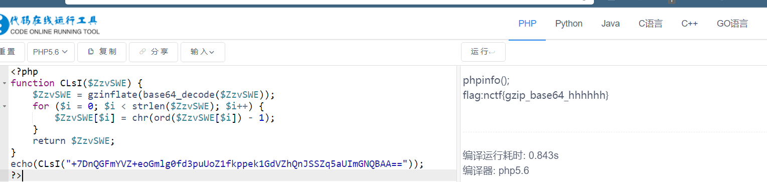 image-20220322205859772