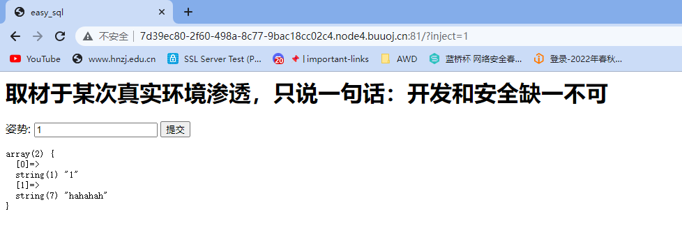 image-20230708121259793