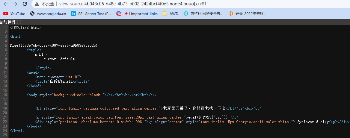 image-20230709175208261