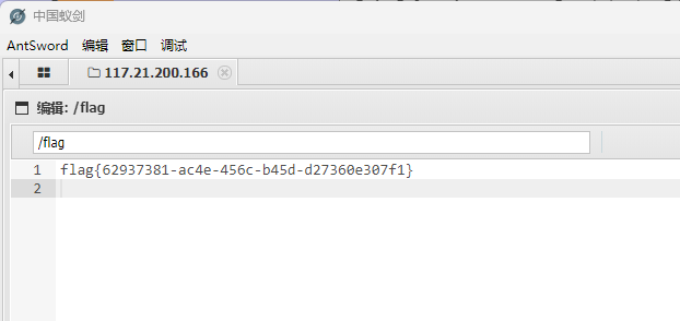 image-20230713211650932