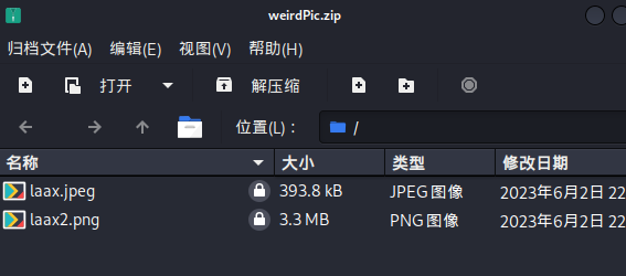 image-20230716174304363
