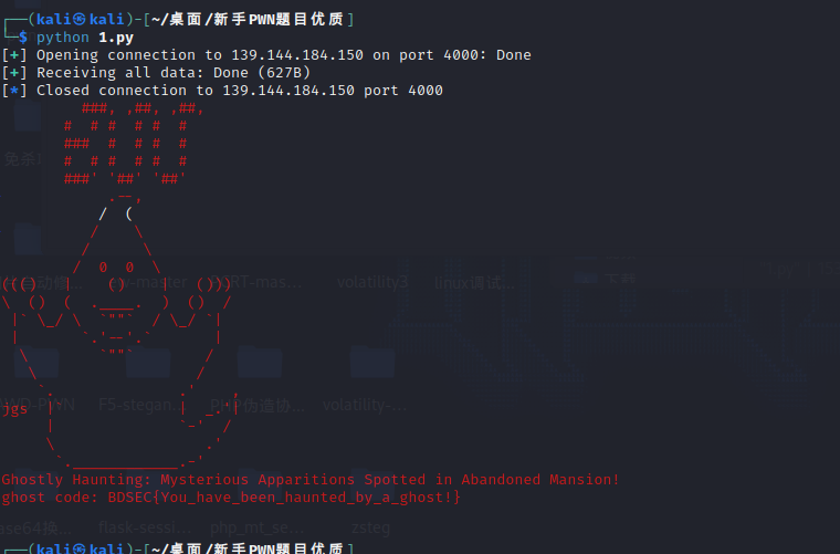 image-20230723122118321