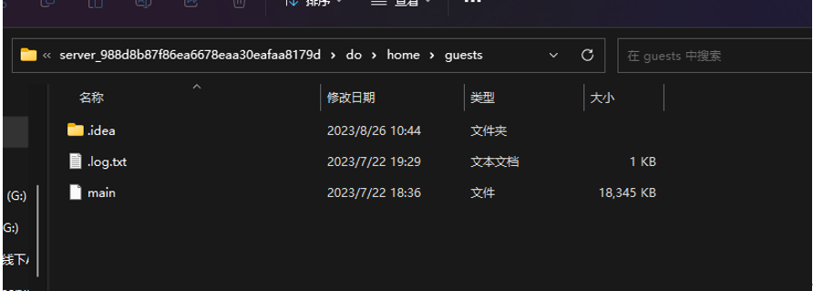 image-20230827141215842