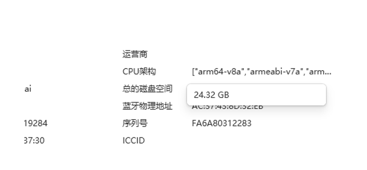 image-20230916233729511