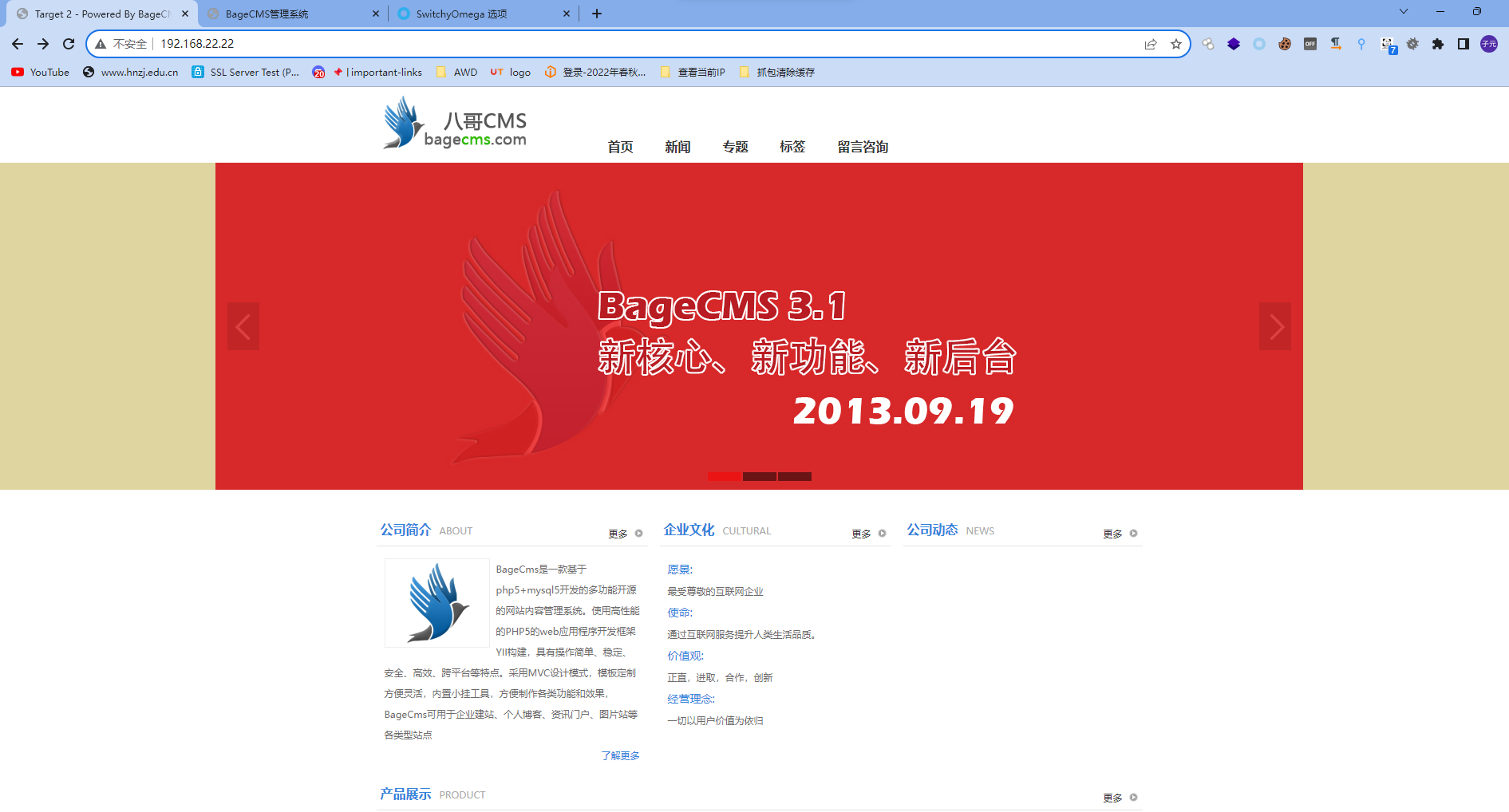 image-20231019172506635