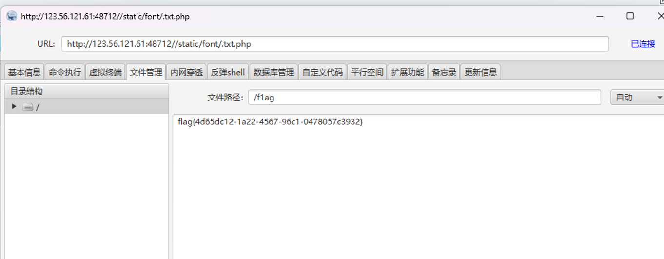 image-20231125211448672