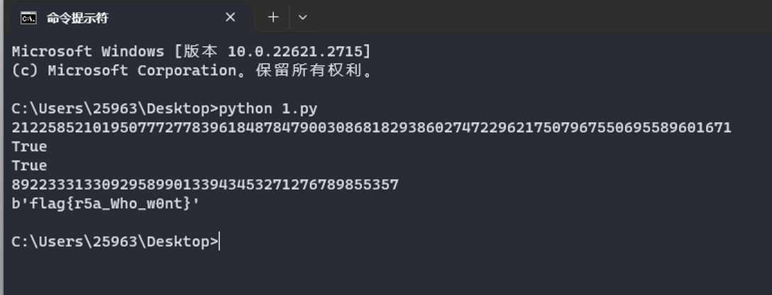 image-20231125212139461