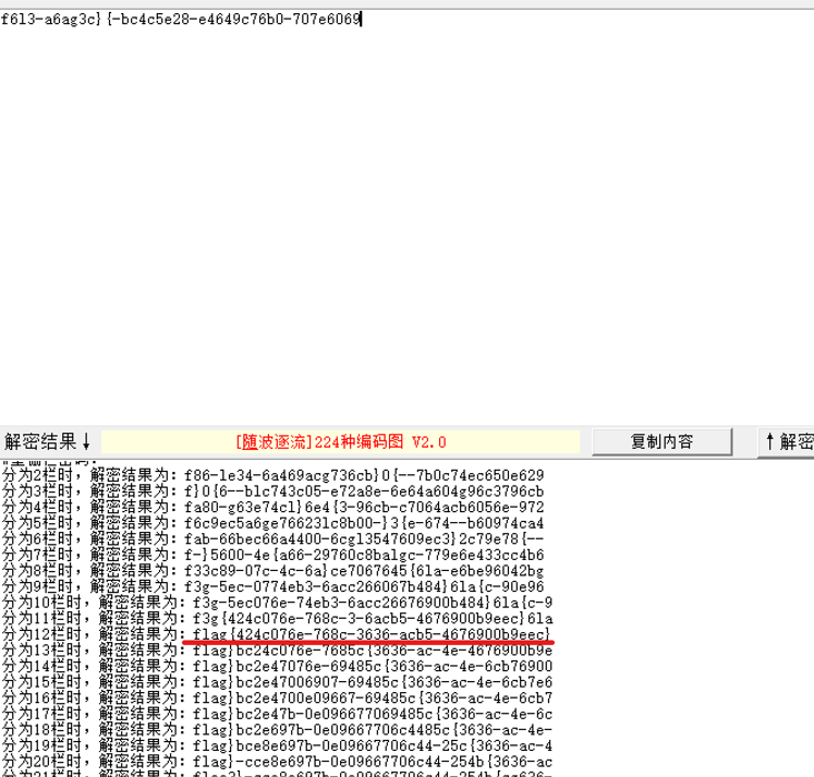 image-20231125212700174
