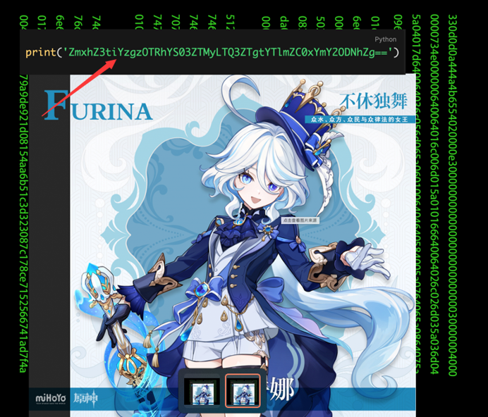 image-20231125212734814