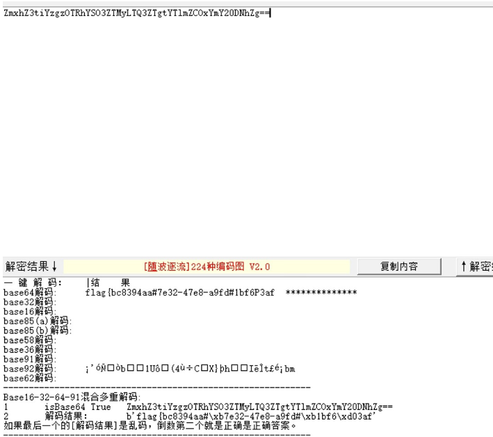image-20231125212756948