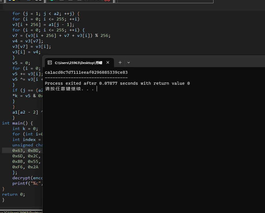 image-20231125213703501
