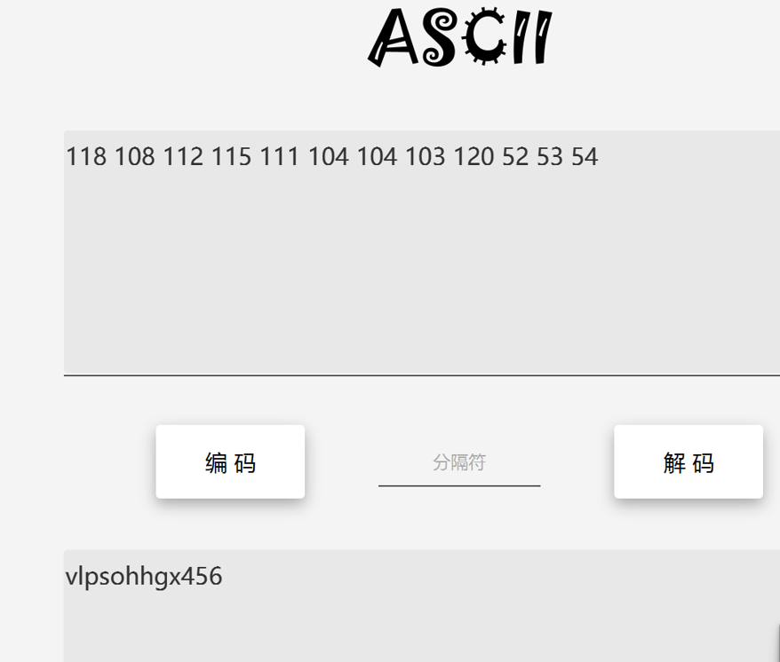 image-20231209173622308