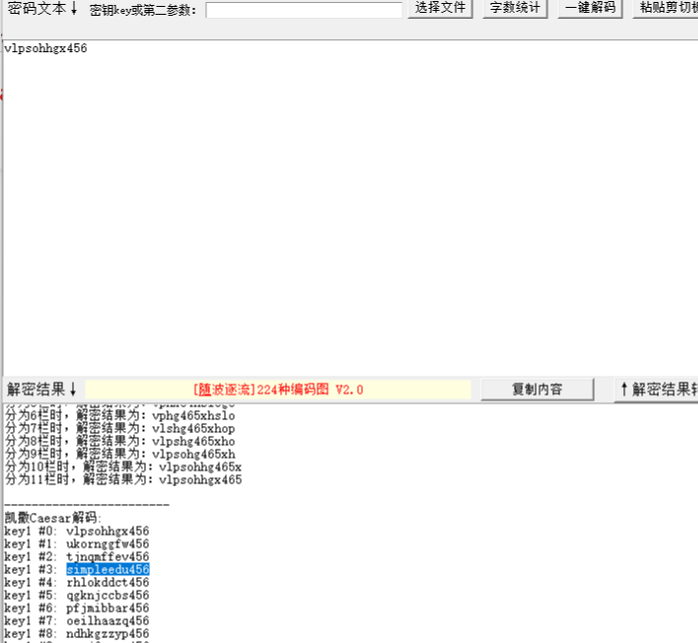 image-20231209173642962