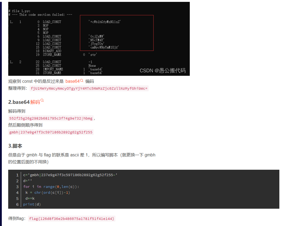 image-20231209174553048