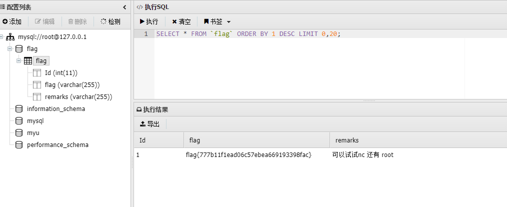 image-20240215162143948