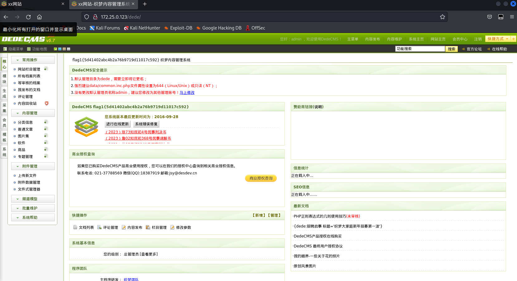 image-20240219104543147