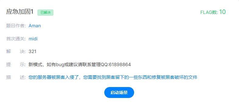 image-20240225113557187