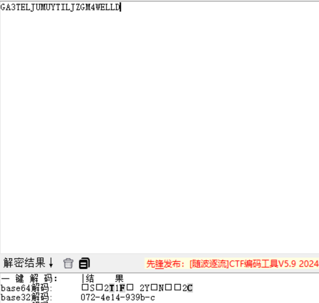 image-20240602150818345