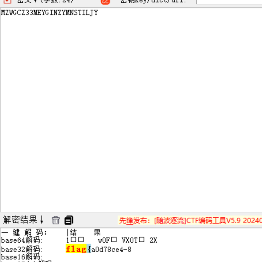 image-20240602150847599