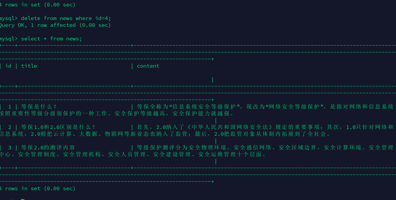 image-20240602151425305