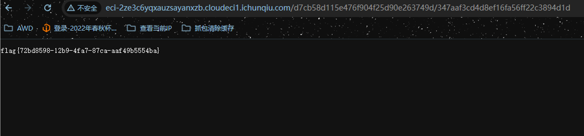 image-20240629103031748