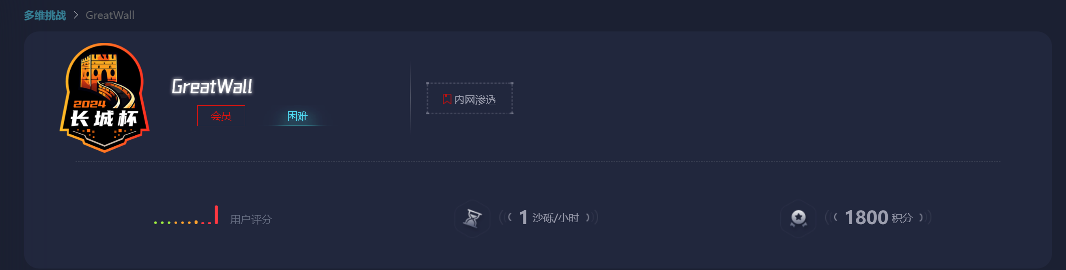 image-20240717161300537