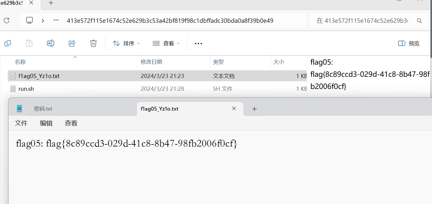 image-20240717205900034
