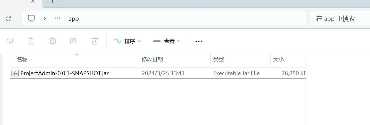image-20240717210655734