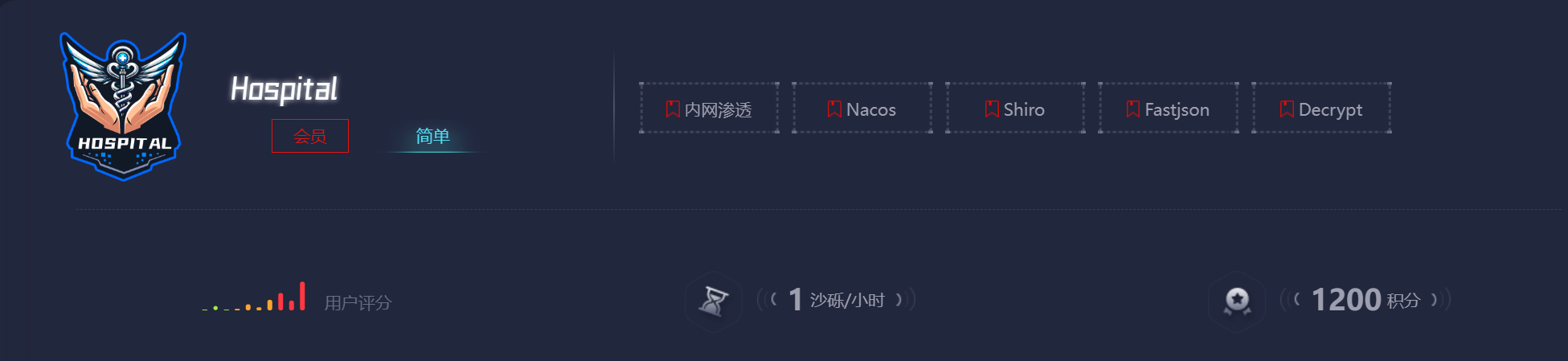 image-20250202213631074