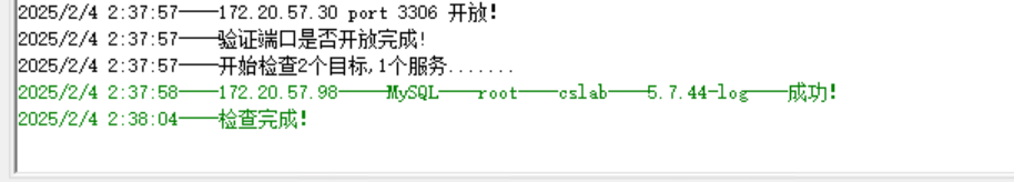 image-20250204103812594