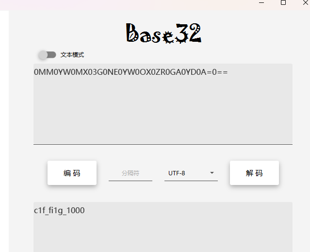 请在此添加图片描述